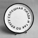 Telegram profile photo for Шутки по 299