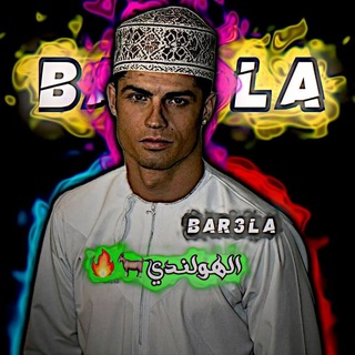 Telegram profile photo for قلعه برونو 🏰🎖️