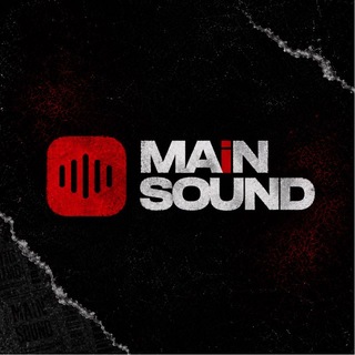 Telegram profile photo for ГЛАВНЫЙ ЗВУК | MAIN SOUND