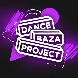 Telegram profile photo for DANCE BAZA PROJECT