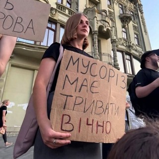 Telegram profile photo for Інфа про підарасів