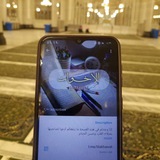 Telegram profile photo for حِينـمَا يَعتَـكِفُ القَلـبْ ، لِلأَخَوَاتْ 𓍼.
