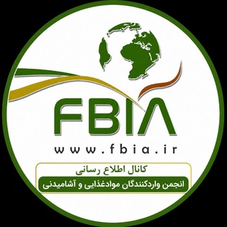 Telegram profile photo for انجمن واردکنندگان موادغذایی و آشامیدنی