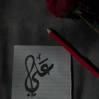 Telegram profile photo for ˝عليوه السعداوي •