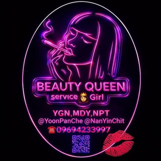 Telegram profile photo for ʙᴇᴀᴜᴛʏ Qᴜᴇᴇɴ 👸🏻 ˢᵉʳᵛⁱᶜᵉ ᴳⁱʳˡ