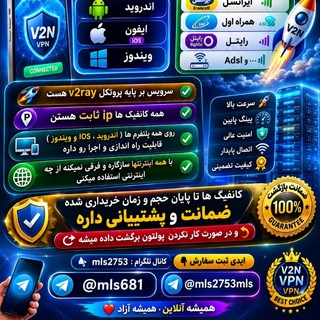 Telegram group profile photo for بهترین گانفینگ وسروررایگان +فروش سرورتضمینی باگارنتی آیدی 🧢جهت خرید@mls2753mls