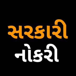 Telegram profile photo for Career Desk and Current Gujarat