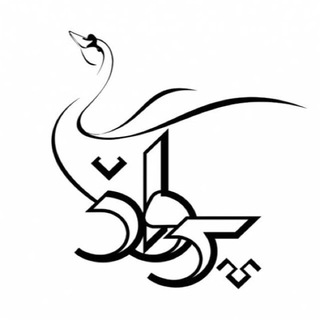 Telegram profile photo for فروشگاه( فتح الهي)