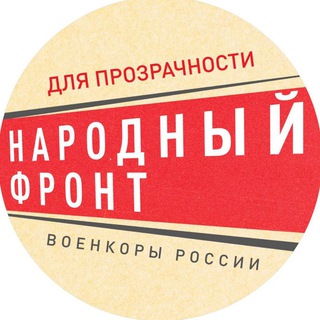 Telegram profile photo for Для прозрачности