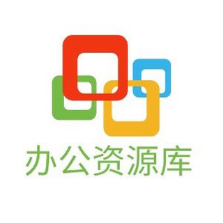 Telegram profile photo for Boan博安文案资源99群