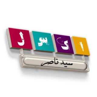 Telegram profile photo for 🚩 اکسل پیشرفته ( power bi )