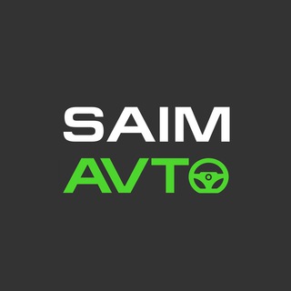 Telegram profile photo for СаймАвто | Продажа и подбор авто | SaimAvto