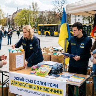 Telegram profile photo for Волонтери для Українців в Німеччині