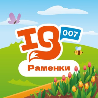 Telegram profile photo for Школа IQ007 Раменки