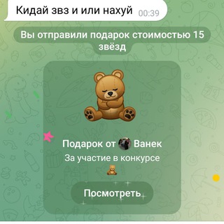Telegram profile photo for Отзывы