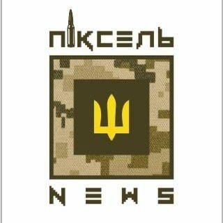 Telegram profile photo for Піксель News