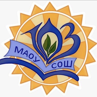 Telegram group profile photo for МАОУ СОШ 103