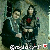 Telegram profile photo for رقص کوردی|هَلپرکه|