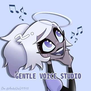 Telegram profile photo for ╰𝘎𝘦𝘯𝘵𝘭𝘦 𝘷𝘰𝘪𝘤𝘦 𝘴𝘵𝘶𝘥𝘪𝘰╮
