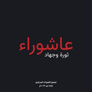 Telegram profile photo for ضِياءُ المُؤمنين