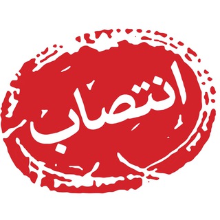 Telegram profile photo for کی کجا رفت؟