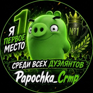 Telegram profile photo for папочка лапочка🐥