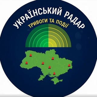 Telegram profile photo for Український радар🇺🇦