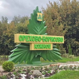 Telegram profile photo for Управа района Орехово-Борисово Южное города Москвы