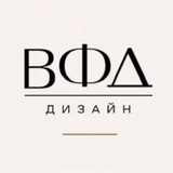 Telegram profile photo for VFDDESIGN | ВФД ДИЗАЙН