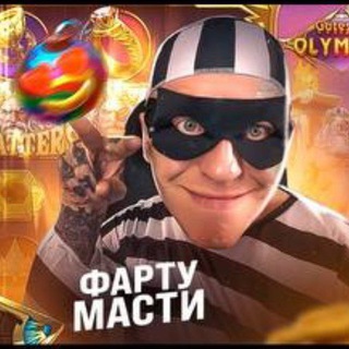 Telegram profile photo for ДЛЯ ДЕРЗКИХ