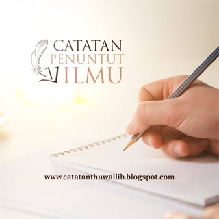 Telegram profile photo for Catatan Thuwailib