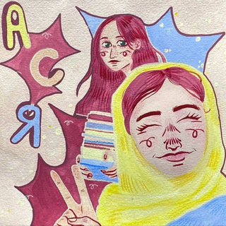 Telegram profile photo for логово маленького переводчика