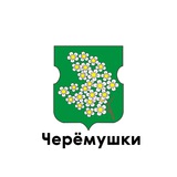 Telegram profile photo for Черёмушки