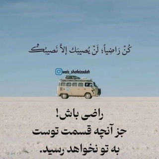 Telegram profile photo for آنلاین شاپ برتر