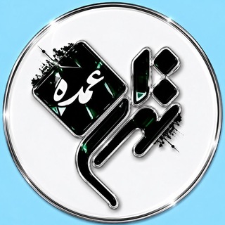 Telegram profile photo for فروشگاه تهران عمده