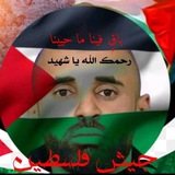 Telegram profile photo for كتائب شهداء الأقصى الإعلام الحربى قناة الشهيد حاتم بعلوشة رحمك الله لجنات الخلد
