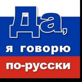 Telegram profile photo for Rus tilida muloqat vaTesitlar