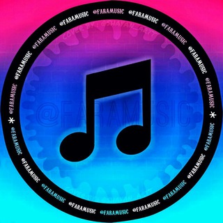 Telegram profile photo for ©FaraMusic