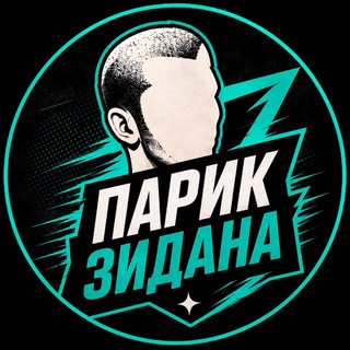 Telegram profile photo for Парик Зидана