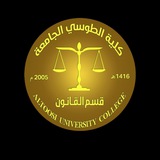 Telegram profile photo for طلبة المرحلة الثالثة