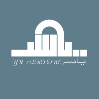 Telegram profile photo for قناة المصمم ياسر