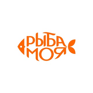 Telegram profile photo for Рыба моя оптовый канал