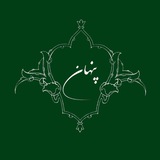 Telegram profile photo for آثار آماده گالری پنهان