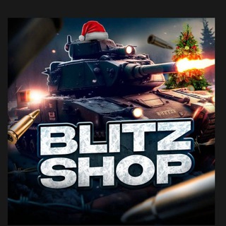 Telegram profile photo for WOT BLITZ Аккаунты и наборы