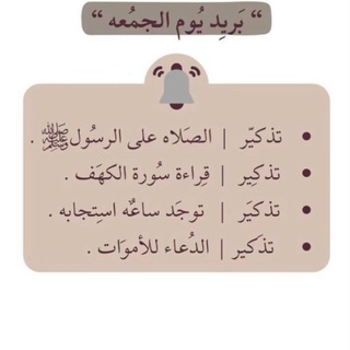 Telegram profile photo for صدقه جاريه 😔💔