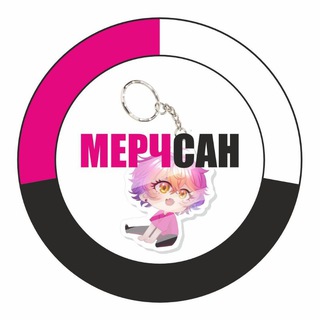 Telegram profile photo for МерчСан