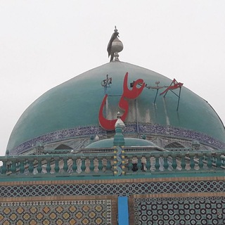 Telegram profile photo for سیاحتنامه افغانستان