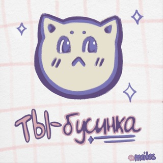 Telegram profile photo for товары maites!!