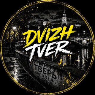 Telegram profile photo for Dvizh Tver