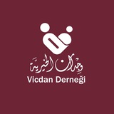 Telegram profile photo for وجدان الخيرية